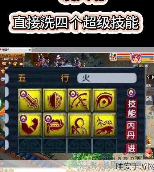 梦幻西游超级技能猜想大赛，你最期待哪个角色技能大放异彩？