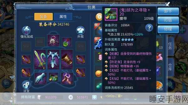 倩女幽魂手游,揭秘高级品质马匹获取攻略,驰骋江湖不是梦!