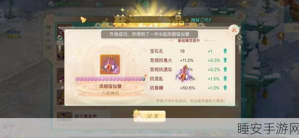 大话西游手游深度解析,时间服与免费服优劣势全对比