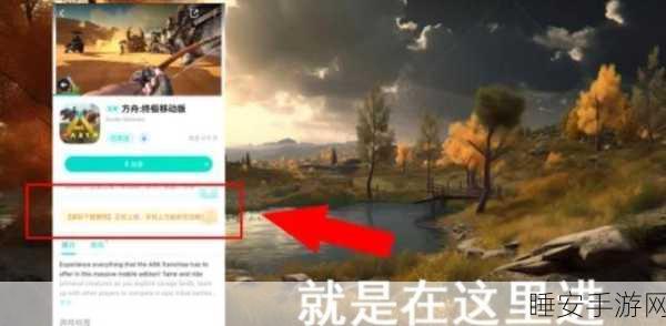 方舟手游,破解稀薄空气任务的终极指南