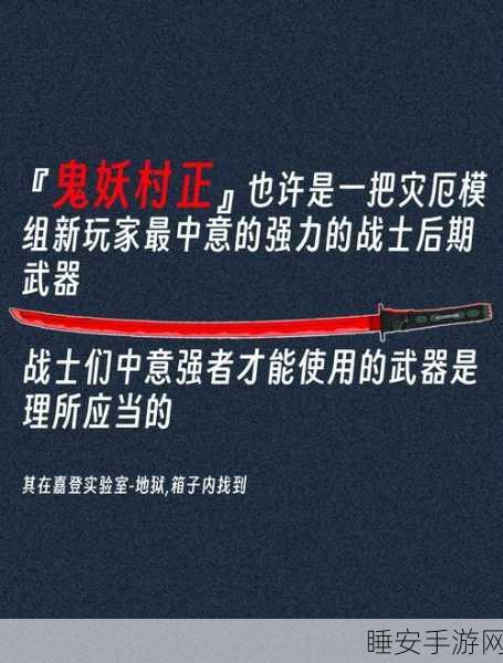 泰拉瑞亚探险新篇章,揭秘凶恶粉末的隐藏用途与竞技挑战