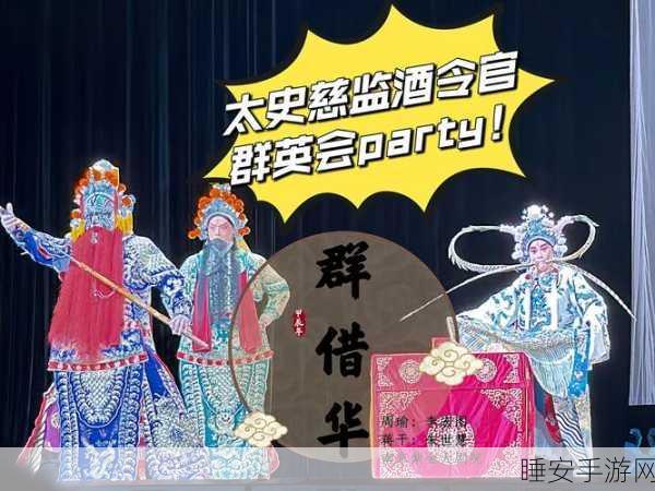 潮爆三国群英会，揭秘排名攀升策略，第六名能否逆袭登顶？