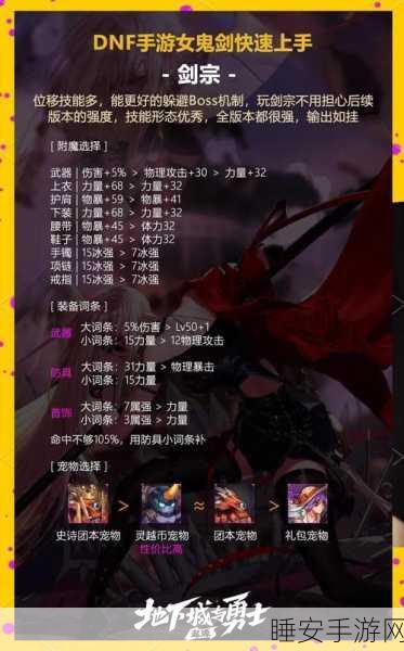 宗师令在手,天涯明月刀手游高手进阶秘籍
