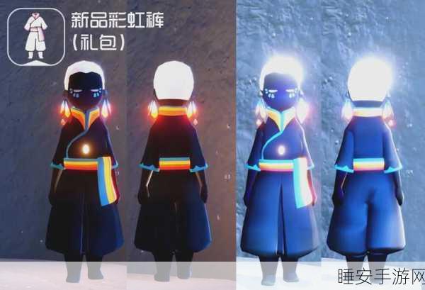 光遇风行网道彩虹观赏任务深度攻略,解锁隐藏彩虹,沉浸式视觉盛宴全揭秘