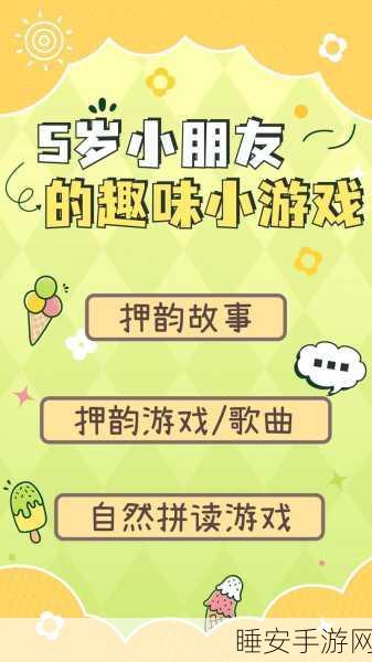 我地毯铺的贼6手机版下载_国产热门的趣味休闲益智游戏