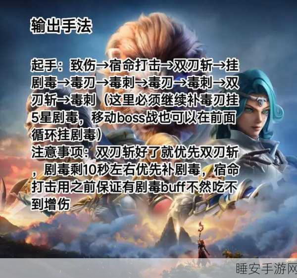 塔瑞斯世界深度剖析,影刃者强度揭秘与实战玩法攻略
