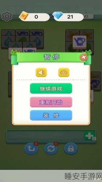 开心笑笑乐正版下载2024_十分充满趣味性的休闲消除类手游