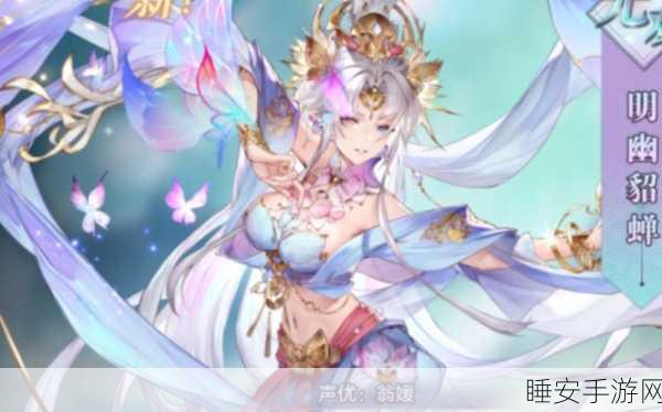 貂蝉专属神兵画扇技能揭秘,塔防三国志中的策略新宠