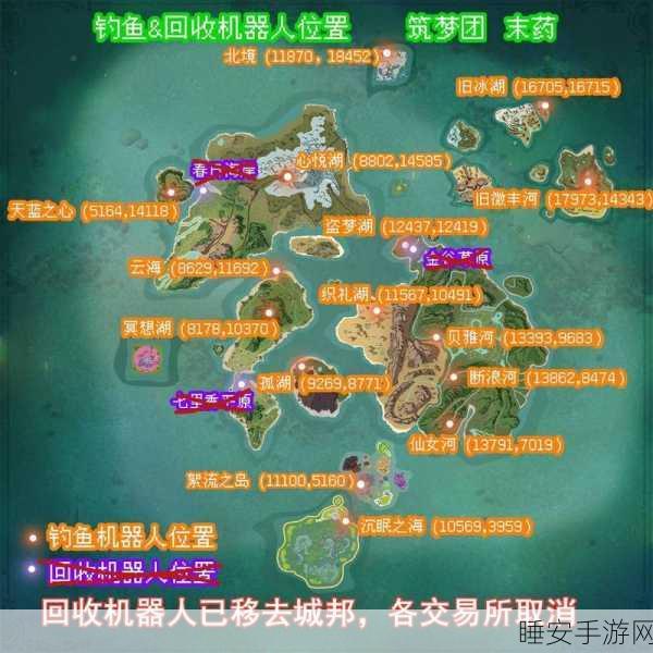 钓鱼大赛揭秘,流絮之岛奇遇与创造与魔法钓鱼率全攻略