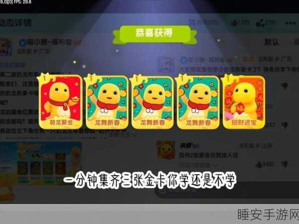 迷你世界新版本揭秘,萌牛大赏,解锁全新萌宠称呼与互动玩法