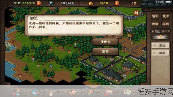 烟雨江湖，探寻鹿之踪迹全攻略