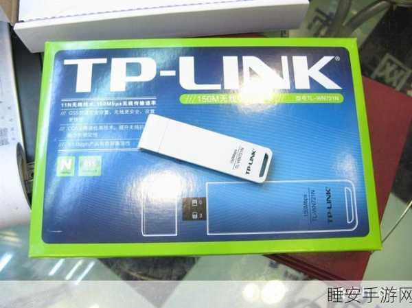 TP-Link 知名路由器品牌在美国惨遭禁售,侵权风波引关注