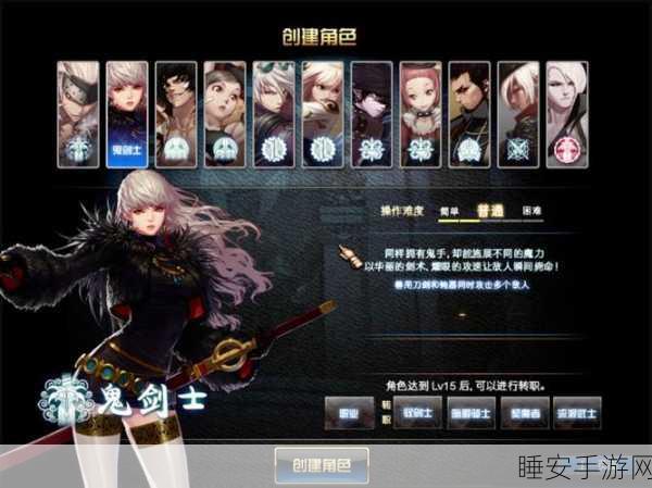 创世纪神OL,沉浸式魔幻角色扮演手游震撼登场