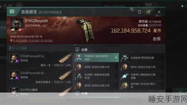 EVE手游深度攻略,狞獾训练舰顶尖配置揭秘与实战制胜策略