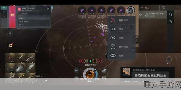EVE手游深度攻略,狞獾训练舰顶尖配置揭秘与实战制胜策略