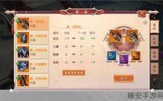 大唐无双手游宝石获取攻略,全面解析与实战技巧