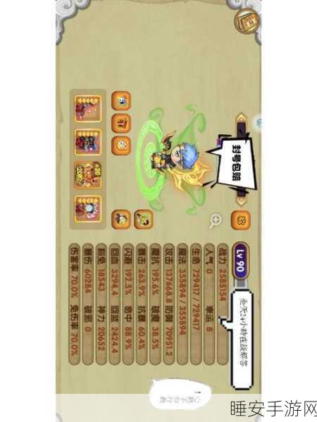 签到赢好礼!造梦西游OL签到奖励全面解析