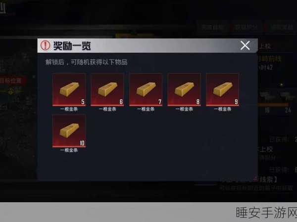 和平精英PUBGM地铁逃生，揭秘金条必刷地点与生存策略