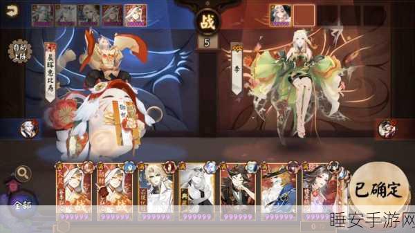阴阳师携手共战,全新跨服争霸赛燃爆开启!