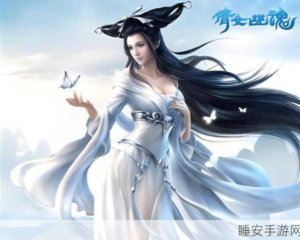 手游资讯，揭秘倩女幽魂神秘斧子背后的传奇故事与竞技盛宴