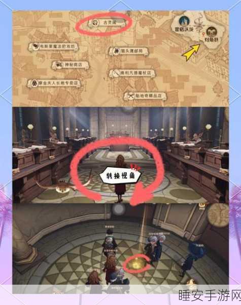 哈利波特魔法觉醒,揭秘歪歪扭扭拼图碎片全攻略