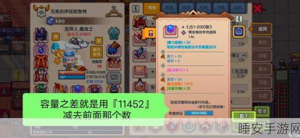 伊洛纳,荆棘骑士养成全攻略,解锁新手至大师的深度进阶秘籍