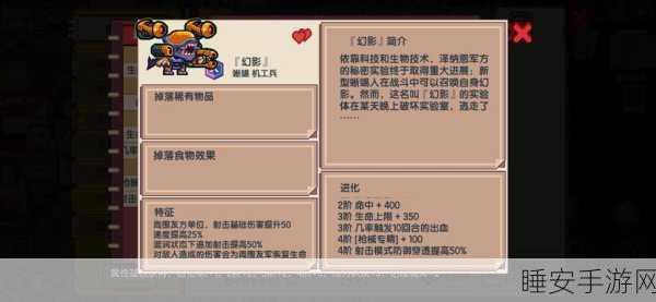 伊洛纳,荆棘骑士养成全攻略,解锁新手至大师的深度进阶秘籍
