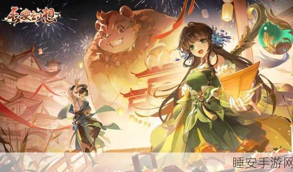 渡劫封神问情满V手游大更新，全新仙侠世界与丰富赛事等你来战