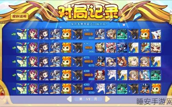 洛克王国，圣尊武王VS魔神武王，全面对比解析及实战策略