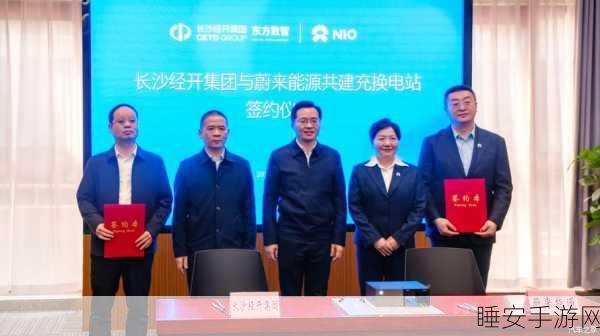 重磅!武汉光谷产业投资 10%入股湖北蔚来能源
