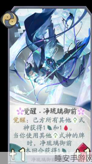 阴阳师百闻牌,净琉璃御前技能全解及实战神操作