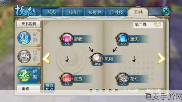 诛仙手游宠物技能升级全攻略,打造你的战斗萌宠!