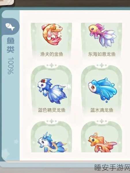 奥比岛渔夫的金鱼获取概率大揭秘