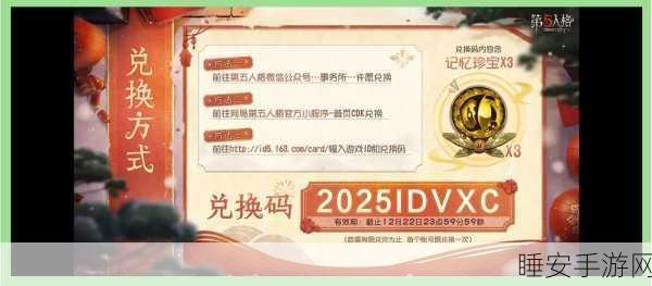 第五人格新赛季揭秘，具体时间、全新玩法与奖励机制大曝光！
