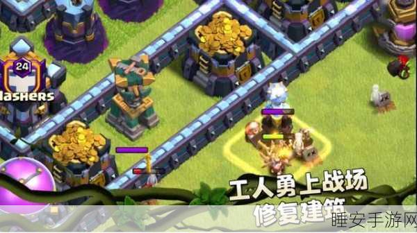 部落冲突,建筑工人小屋升级秘籍大揭秘