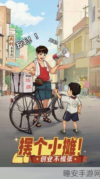 时光杂货店改名卡获取秘籍,详尽步骤与独家技巧大公开