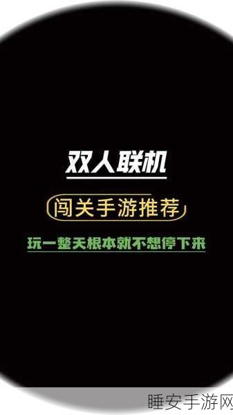 霓虹追踪战,追踪者2022休闲动作闯关手游全解析
