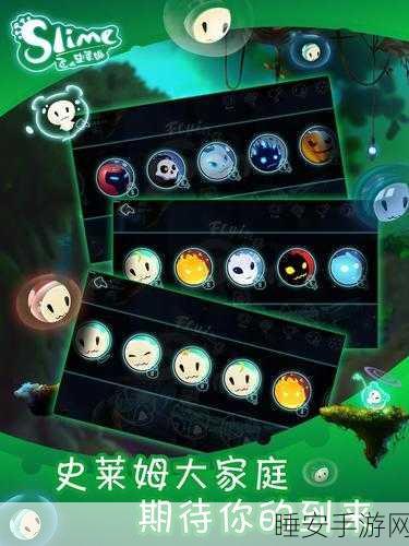 飞吧史莱姆游戏下载_超级治愈的休闲类游戏