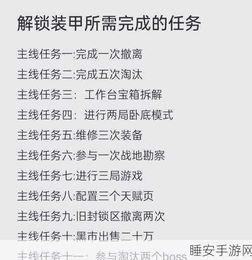 地铁逃生,笨笨的独门秘籍大揭秘