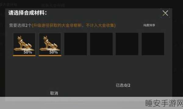 萤火突击，生肖大金纯度飙升秘籍大公开