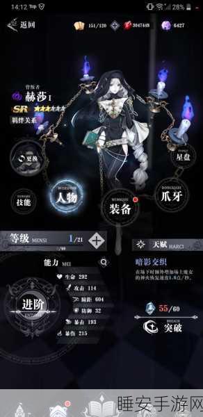 爆裂魔女顶尖攻略,揭秘二保一清弹流阵容,实战操作与角色搭配秘籍