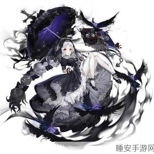 爆裂魔女顶尖攻略,揭秘二保一清弹流阵容,实战操作与角色搭配秘籍