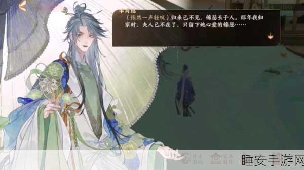 忘川风华录，桃源居深度解析与家园玩法全攻略，打造你的古风梦幻居所