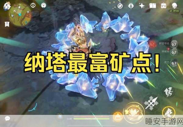 幻塔矿石分布全揭秘,解锁资源富矿的秘密藏宝图