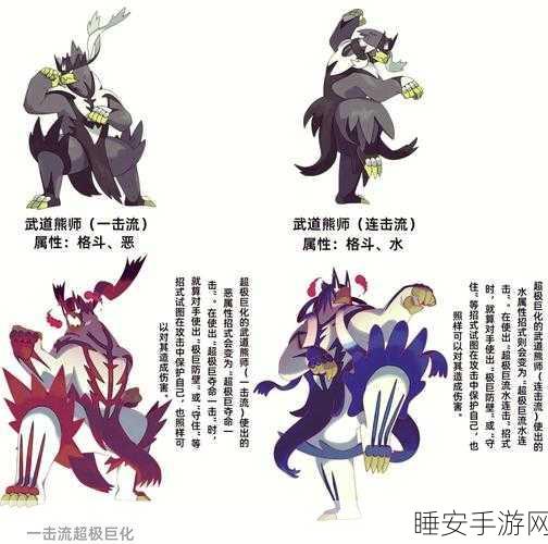 口袋妖怪绿宝石493深度解析,金雷兽是否为三神柱之一?