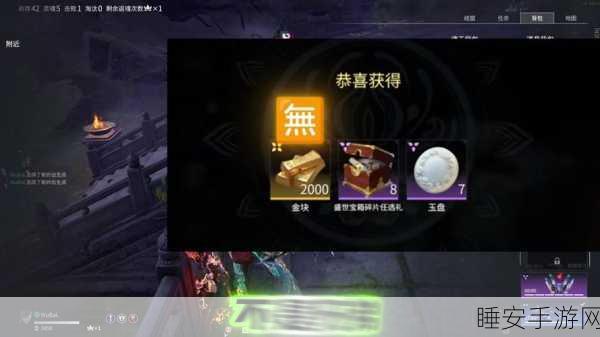 永劫无间，金块保留与数据删档全解析，助你无忧备战新赛季