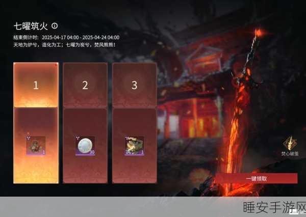 永劫无间，金块保留与数据删档全解析，助你无忧备战新赛季