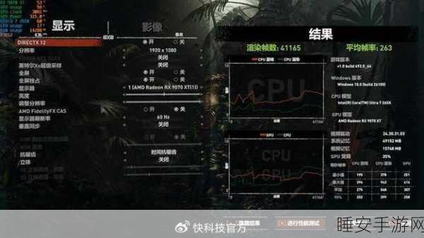 锐龙处理器能否畅玩孤岛惊魂5？详细配置解析与玩家问答