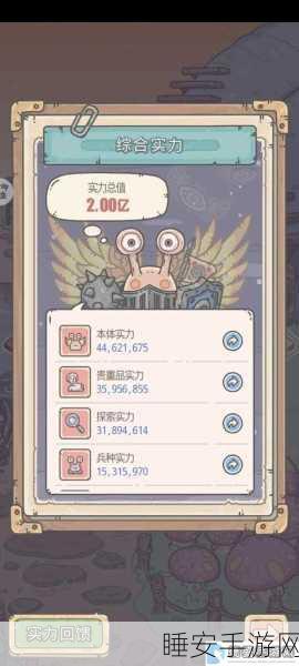 手游攻略，揭秘最强蜗牛黑猴王对话选项与触发机制深度剖析
