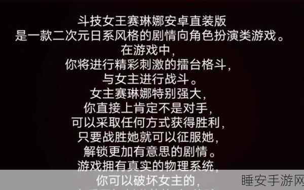 手游资讯,深度解析命运冠位指定谜之女主角X实战表现,技能搭配与战场策略揭秘